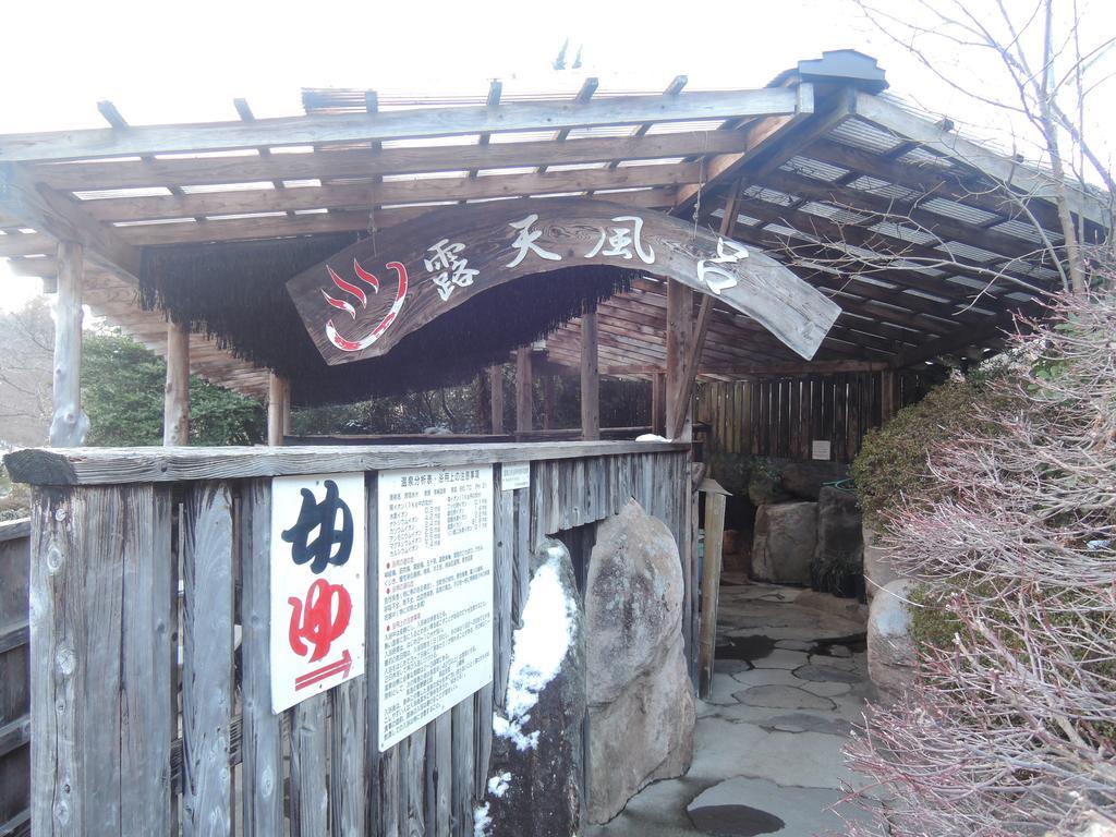 Minshuku Mizuwake Kokonoe Exterior foto