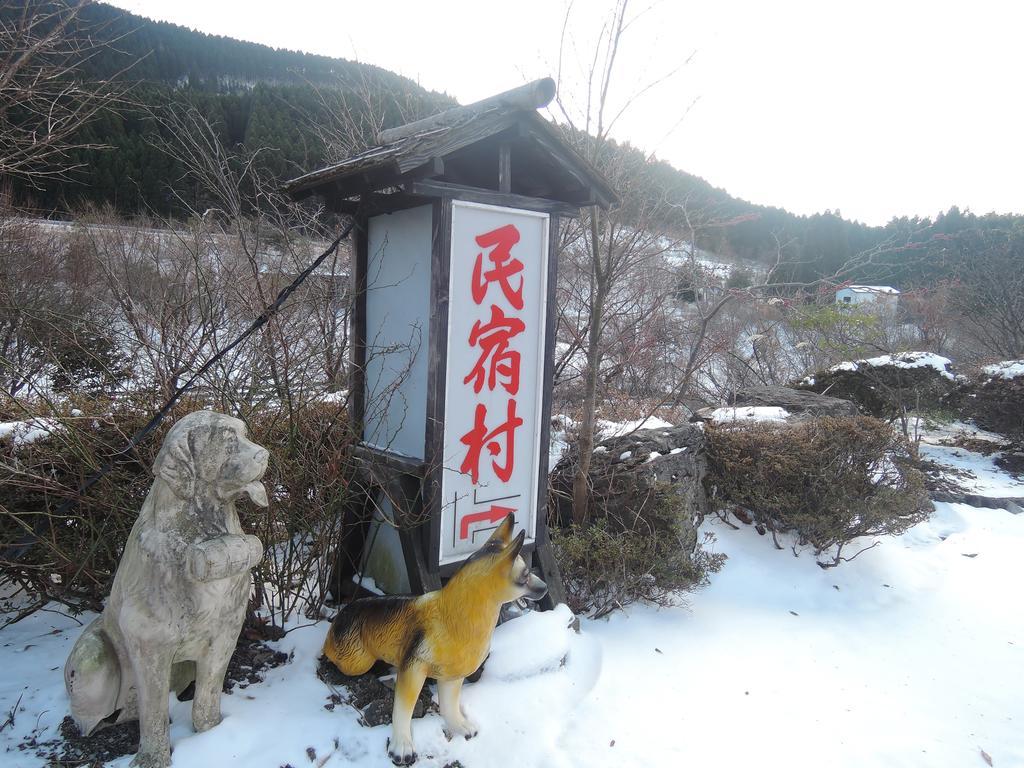 Minshuku Mizuwake Kokonoe Exterior foto