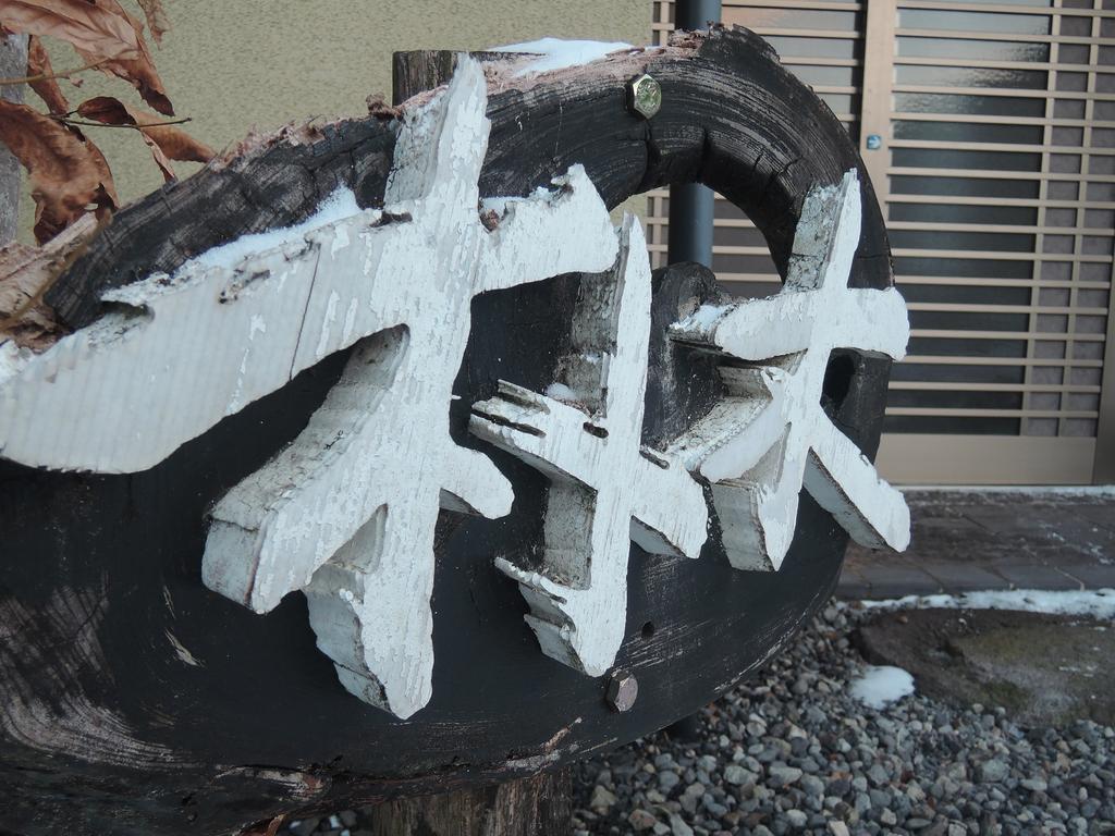 Minshuku Mizuwake Kokonoe Exterior foto